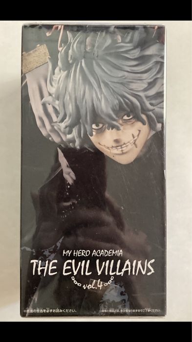 My Hero Academia The Evil Villains vol.4 (Tomura Shigaraki)