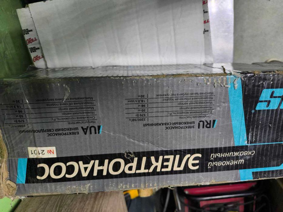 Свердловинний насос Rudes 4s 1,1-50-0,5