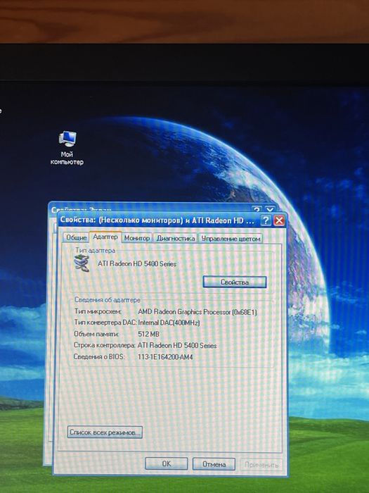 Продам стационарный ПК