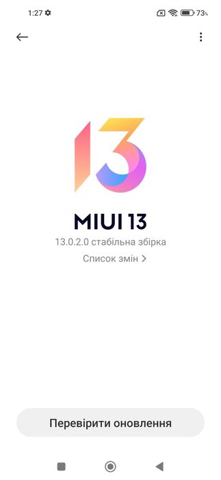 Смартфон Redmi Note 9