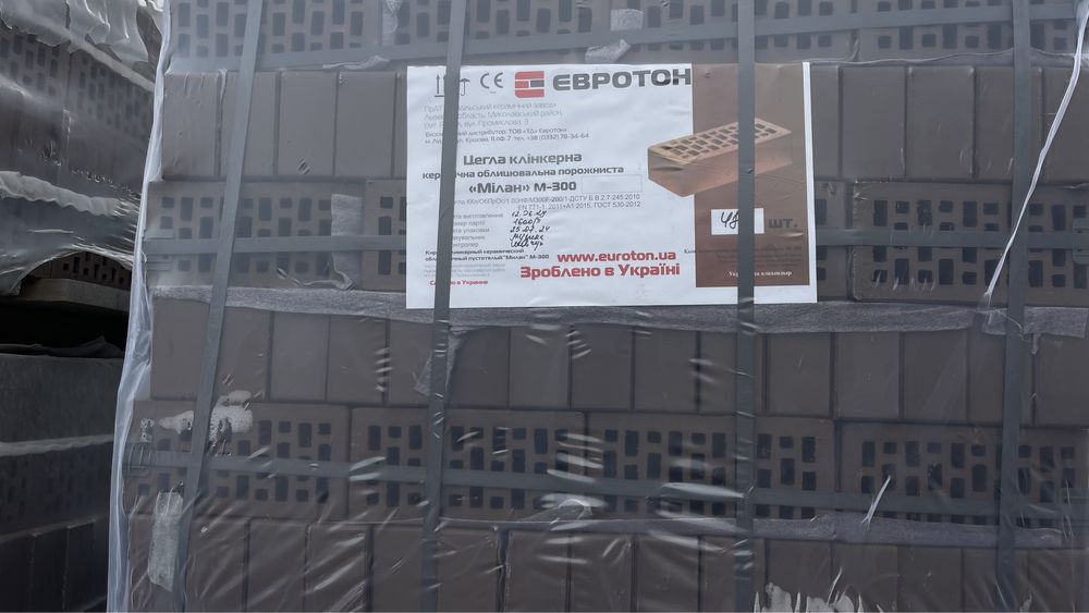 Клінкерна цегла Мілан