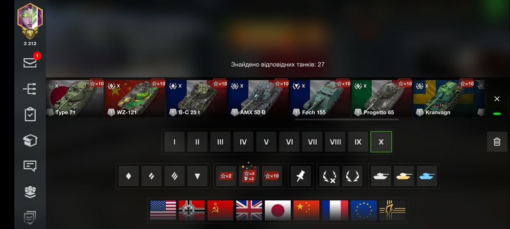 Пробам за подробицями пишін у вайбер