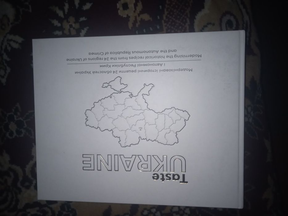 Продам новую книгу.
