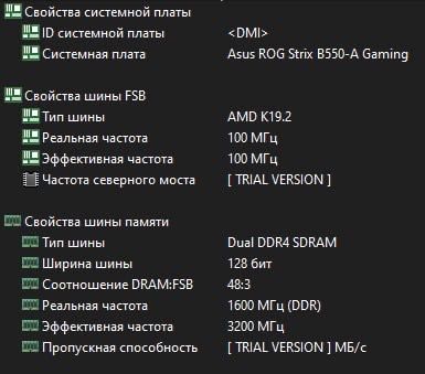 Комплект Amd Ryzen 9 5900x  + 32 gb RAM DDR4 3200mhz