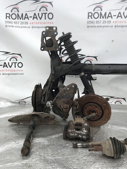 Балка задня Підвіски Амартизатор Berlingo Partner B9 2008-2018рр