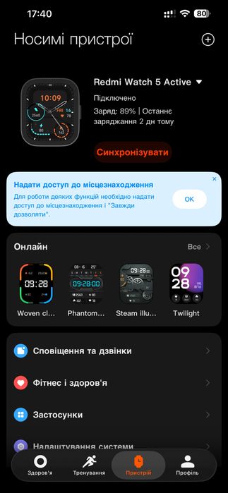 Redmi wach 5 active