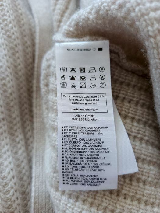 Кардиган кашемір, Allude