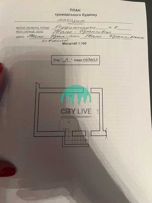 Оренда комерційного приміщення в центральній частині міста!(60)