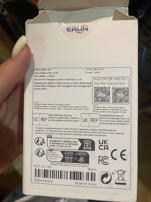 Електронний годинник