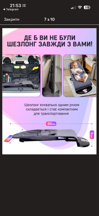 Дитячий шезлонг-гойдалка BABY Balance Soft A1 (аналог BabyBjörn)
