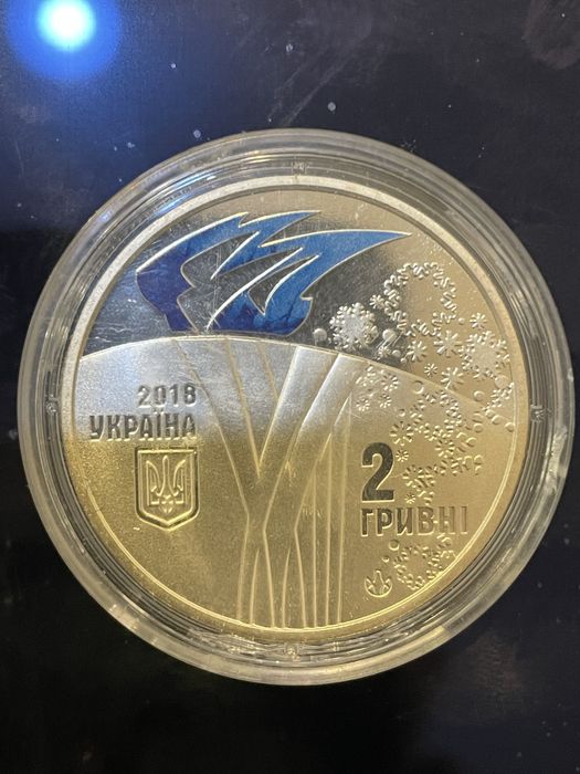 2 гривны 2018г.цена 350 гривен