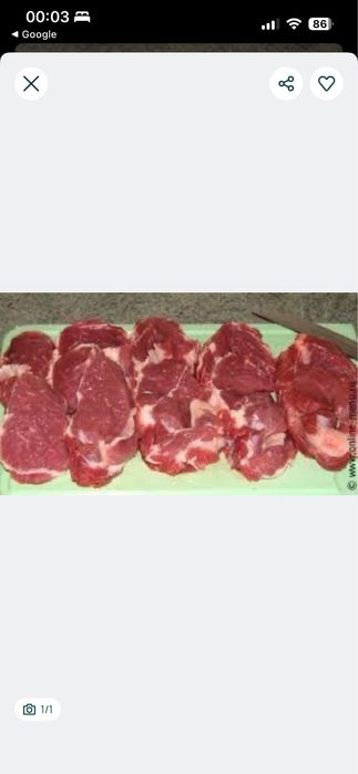 Баранина на заказ