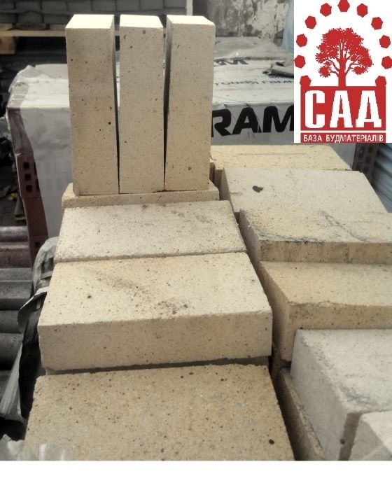 Цегла вогнетривка, шамотна, пічна, для печей, мангалів, камінів