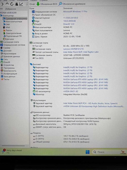 Lenovo Yoga Pro 9 14IRP8\RTX 4050 (6Gb)\i7 -13705H\32GB DDR5\512GB M2