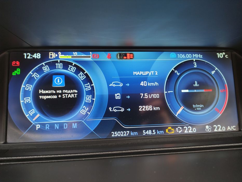 Автомобіль Сітроєн С4 гранд Пікассо