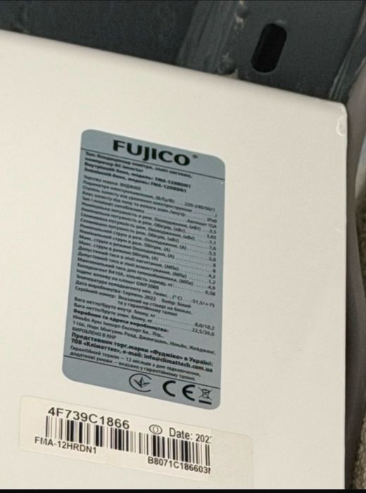 Кондиціонер  Fujico fma 12hrdn1