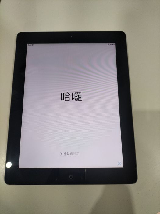 Sprzedam tablet lennowo  plus 2ipady