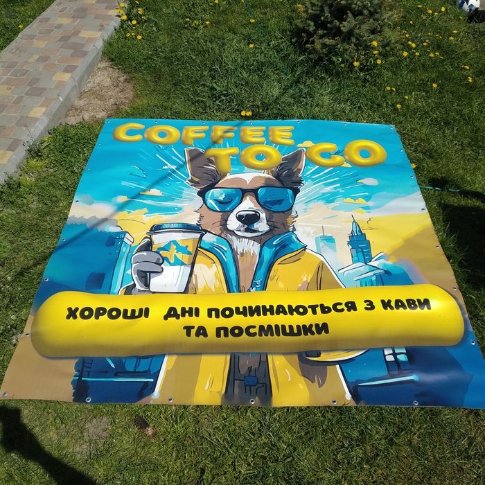 Банер для кав'ярні новий