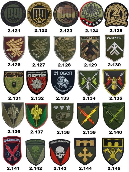 Шеврони вишиті. Вишивка шевронів.