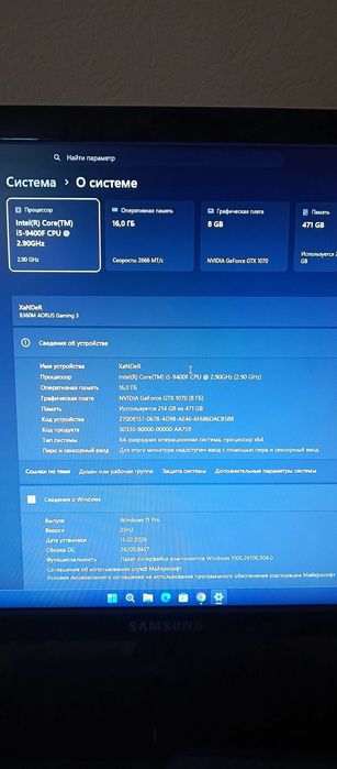 Комплект Core i5 9400f / Gigabyte B360m AORUS Gaming 3