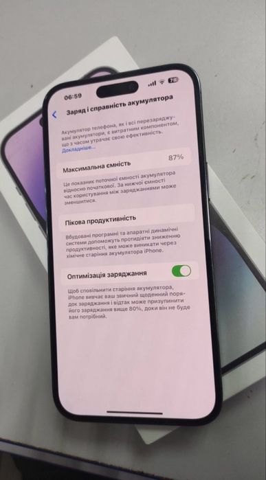 Мобільний телефон Apple iphone 14 pro max 128gb