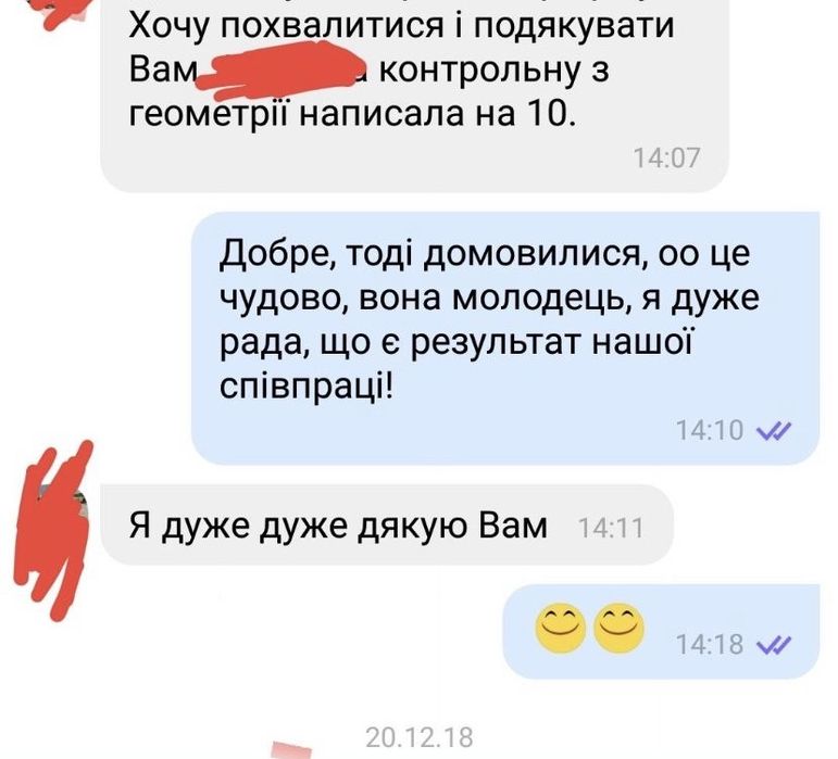 Репетитор математика нмт