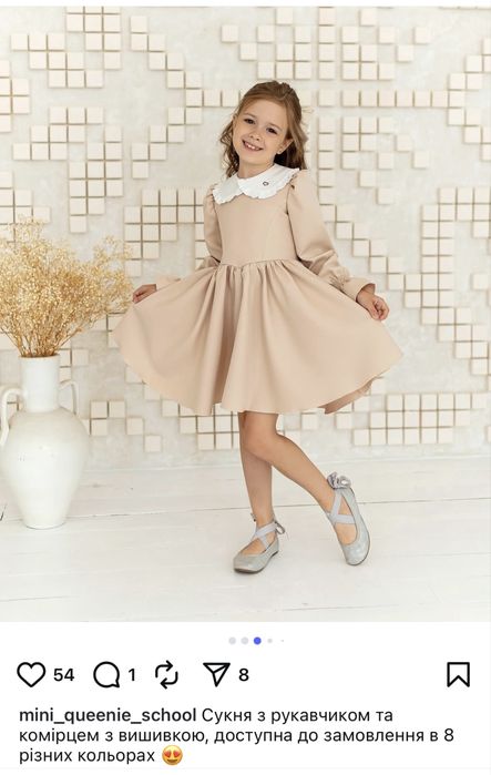 Фактично нова сукня 134-140 р (одягали раз)