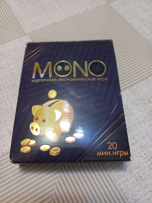 Настольные игры "Хома дома" и "Моно"