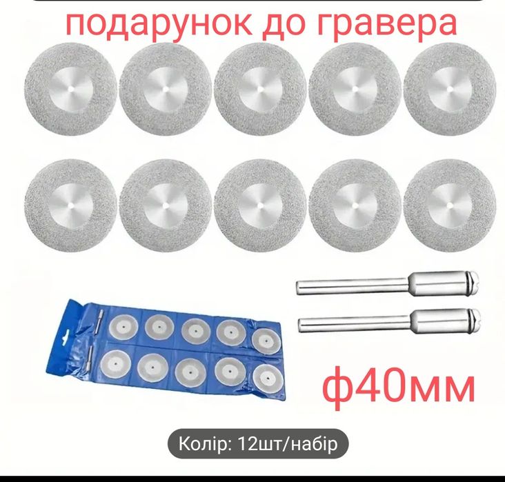 Гравер кутовий 380w + подарунок