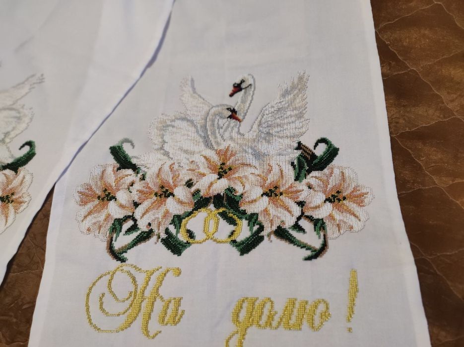 Рушник весільний