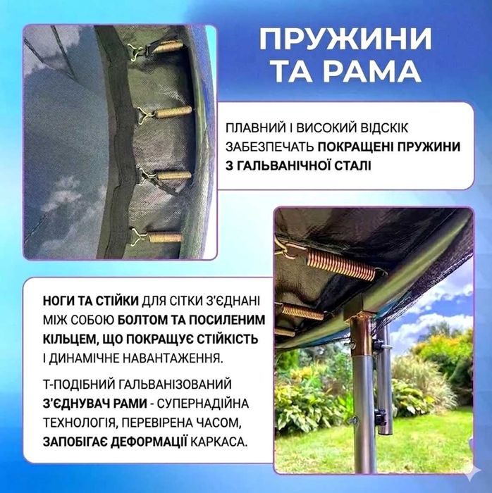 Батут дитячий Fitonix з сіткою та драбиною, 312 см батут детский