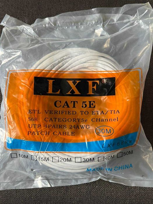 Кабель для підключення до інтернету CAT 5Е 30м ,Патчкорд,LAN кабель,