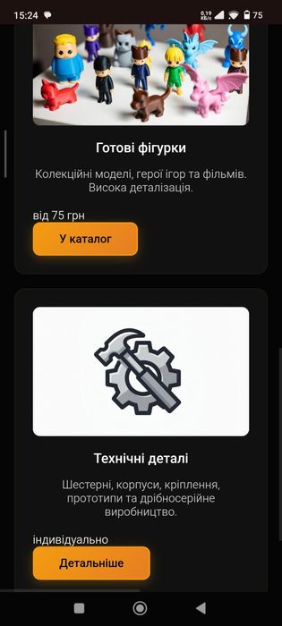 Продам свой сайт