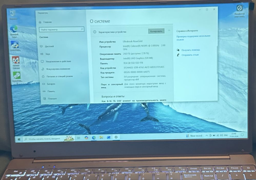 Новый Ноутбук 15.6 ips(intel Celeron N5095 2.0GHz)DDR4 8 GB/SSD256Gb)
