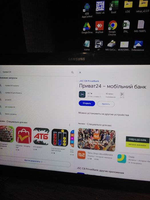 Планшет Samsung Note tab pro 12 .2 т-900