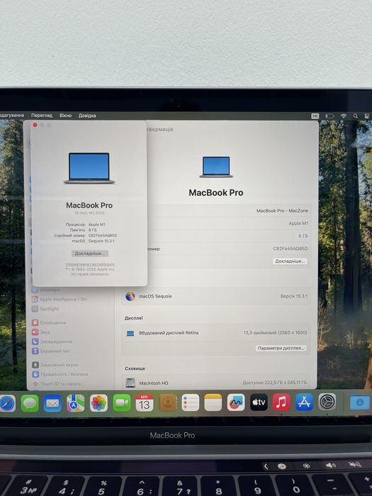 Open box Macbook Pro 13 2020(2021) M1 8Gb | 256Gb • ГАРАНТІЯ Макбук М1