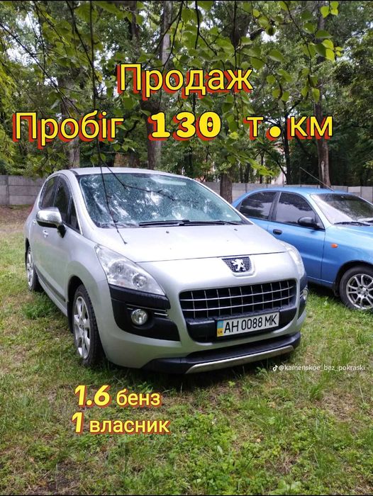 Продам Peugeot 3008 идеал Официальный