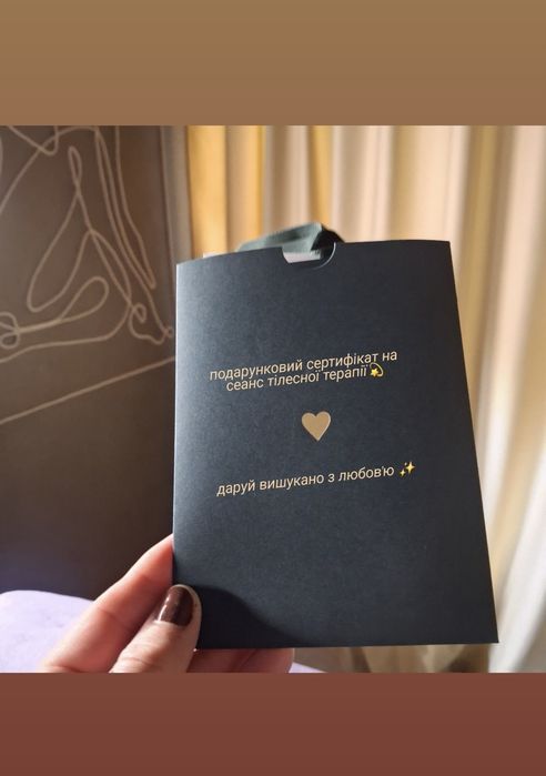 Спина Лікувальний/Масаж шиї, голови, обличчя