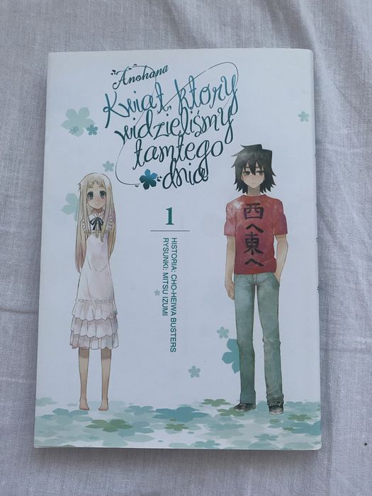 Manga "Ano hana" "Kwiat, który widzieliśmy tamtego dnia" tom 1