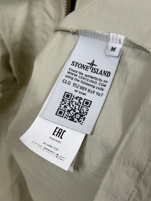 STONE ISLAND Ghost Piece Beige Nylon Jacket