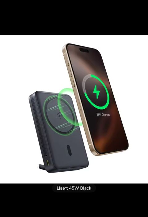 Магнітний павербанк Baseus Qi2 45W | 10000 mAH | швидка зарядка