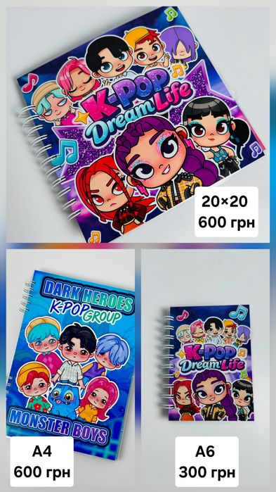 Новинка K-POP альбом на липучках