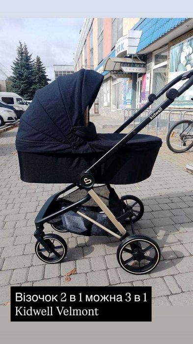 Коляска візочок бу 2 в 1 Анекс Адамекс Бебі прайм бебі мерк Карело