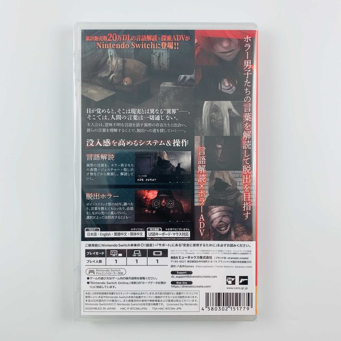 Homicipher Switch