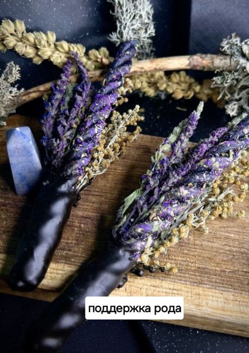 Травяные свечи сделанные из натурального воска и вощины, свечи катанны