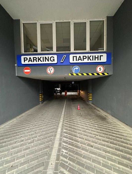 Паркомісце в центрі, ЖК Княгинин