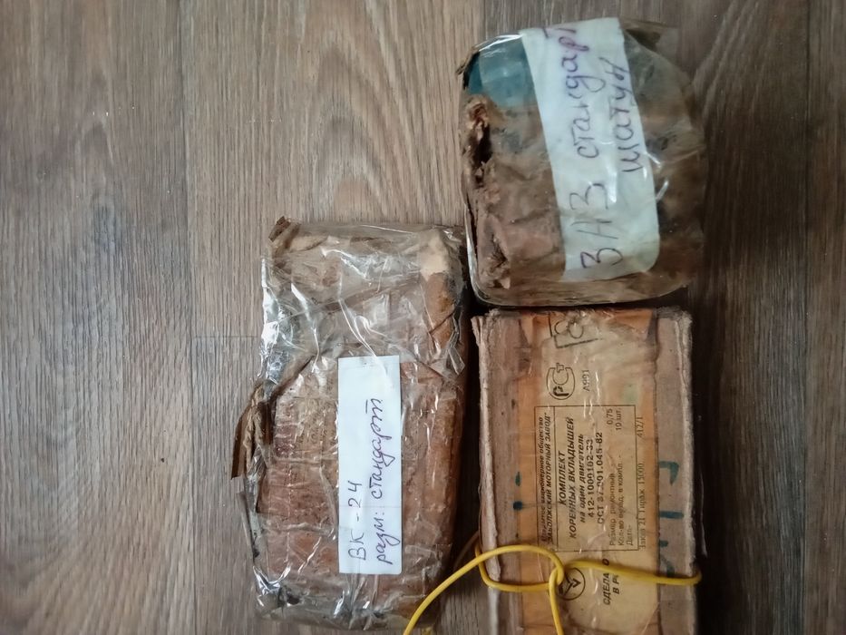 Продам новую пару на главний редуктор. 8*33.ЗАЗ.ВОЛИНКА