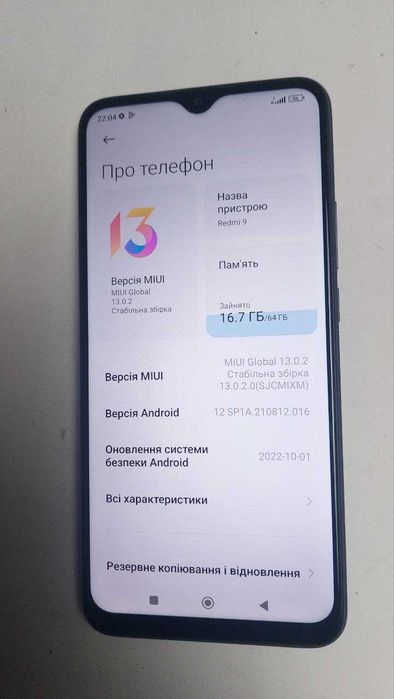 Все рабочее Xiaomi Redmi 9 Телефон на 4+1/64 Гб Смартфон с NFC +чехол