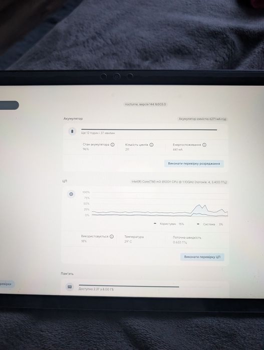 Продам Google Pixel Slate 8/64gb в Гарному стані