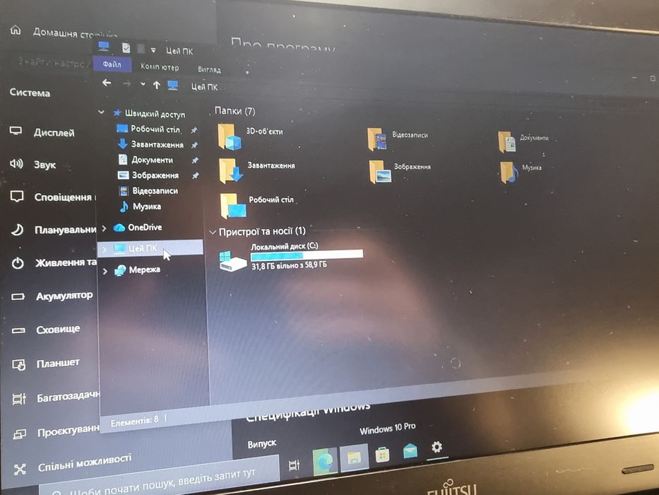 Ультрабук Fujitsu LifeBook U554/UB